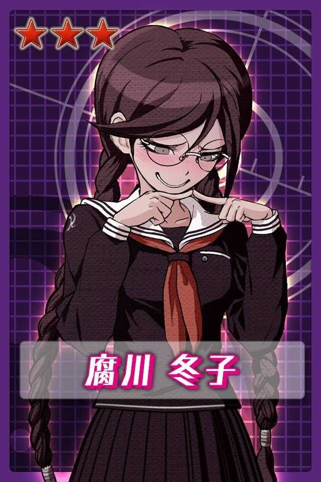 弹丸论破无限战斗NO.【★3】腐川 冬子